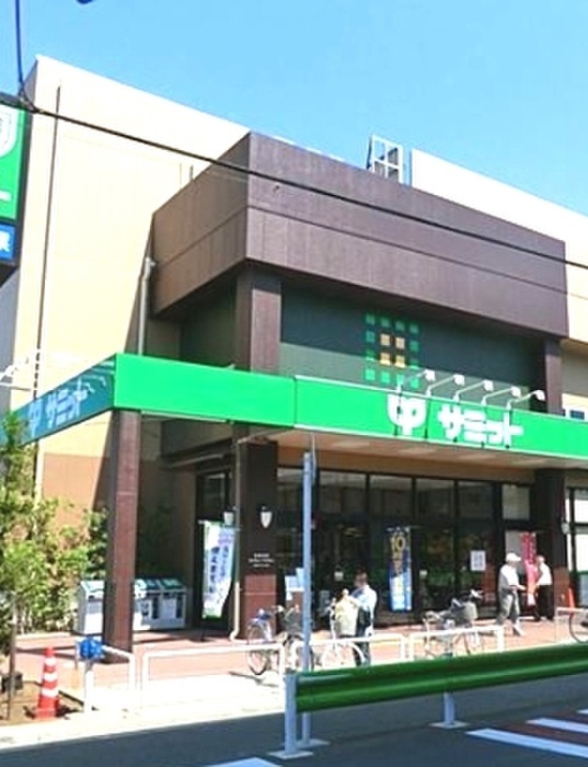 スーパー　サミット（スーパー）まで220m