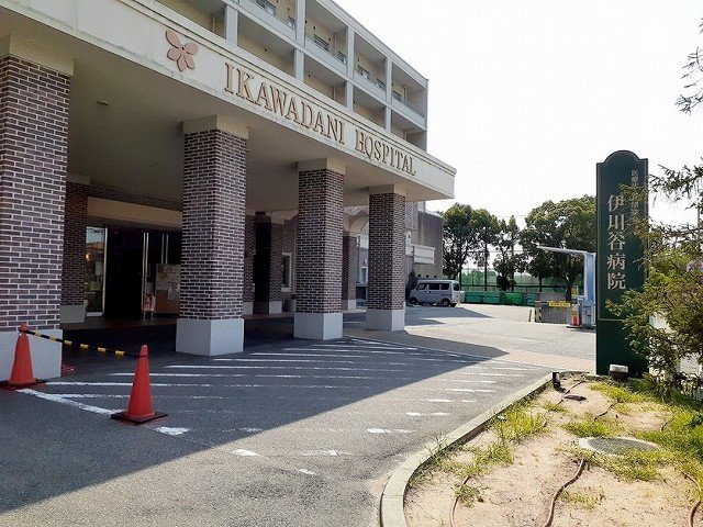 その他　伊川谷病院まで350m