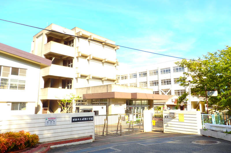 小学校　峰相小学校（小学校）まで3842m
