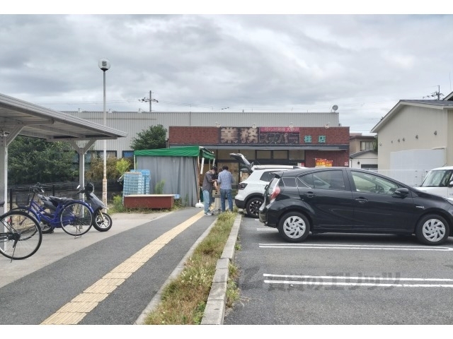 スーパー　業務スーパー桂店（スーパー）まで750m