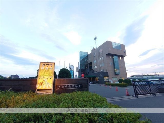 その他　千葉県柏警察署（その他）まで641m