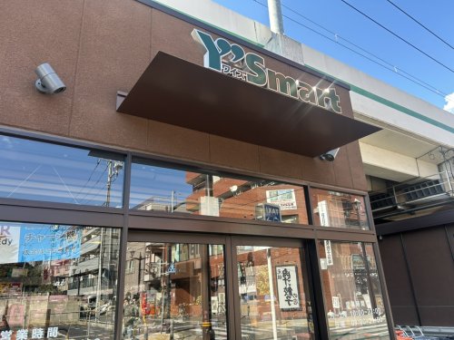 スーパー　ワイズマート北綾瀬店（スーパー）まで396m