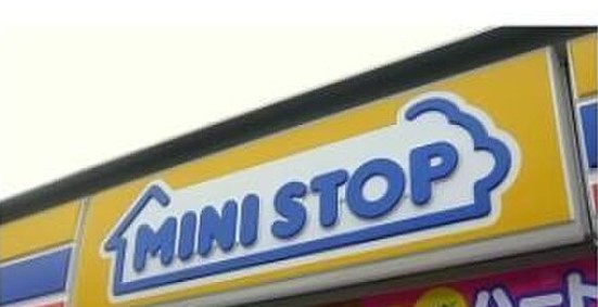 コンビニ　ミニストップ東和2丁目店（コンビニ）まで683m