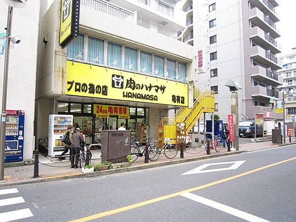 スーパー　肉のハナマサ亀有店（スーパー）まで827m