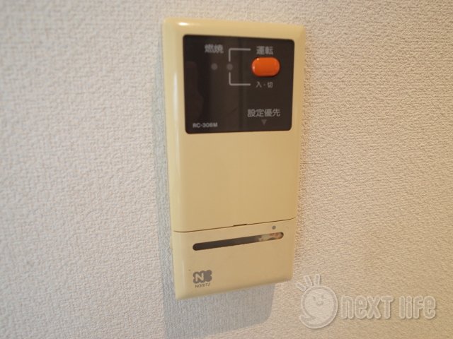 セキュリティ　トーシンハイツ東林間