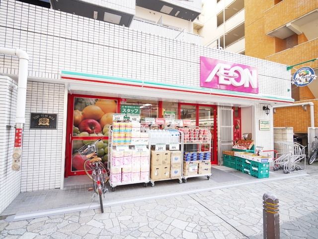 スーパー　まいばすけっと（スーパー）まで254m