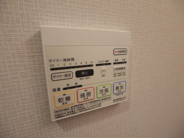 その他設備　※別号室写真の為、現況優先