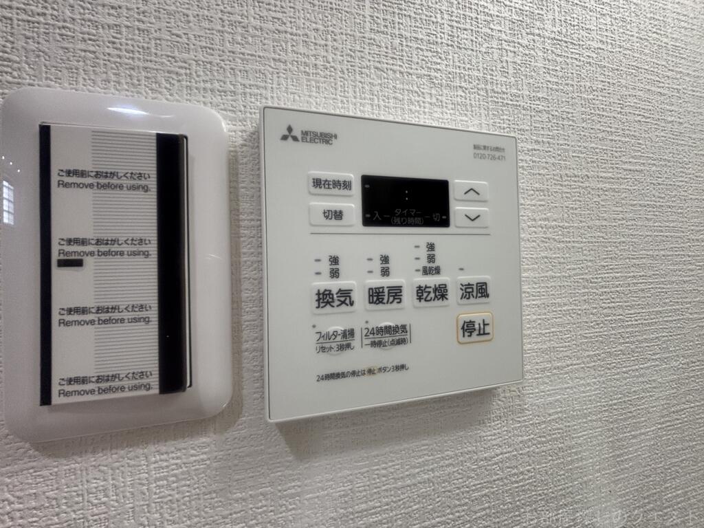 その他設備　（写真は同タイプ）