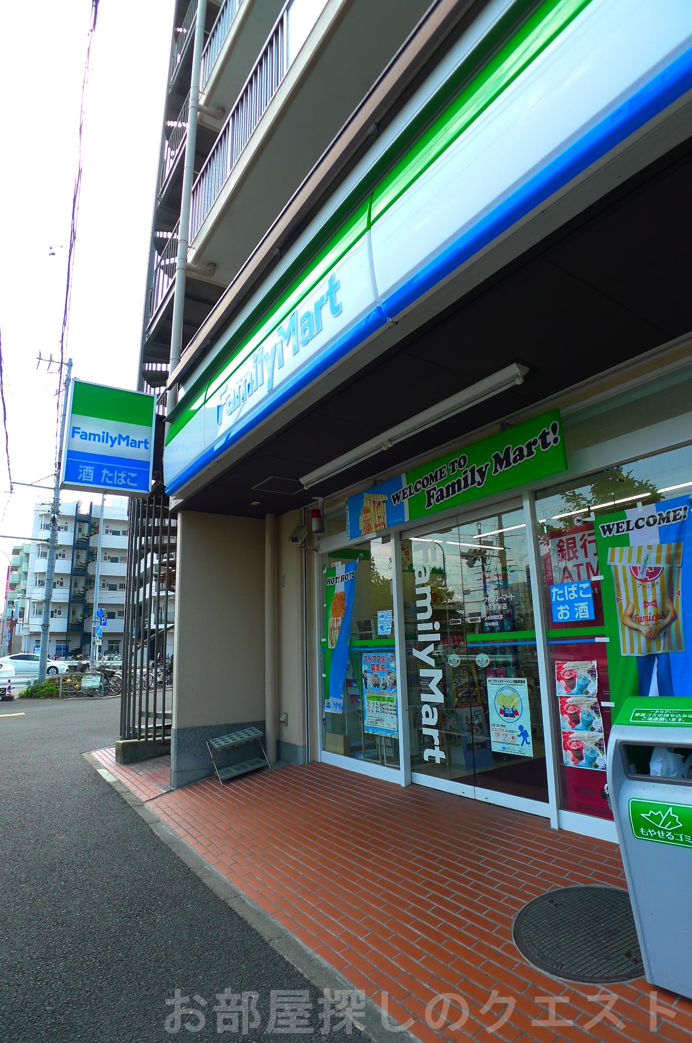 コンビニ　ファミリーマート川名駅前店（コンビニ）まで214m