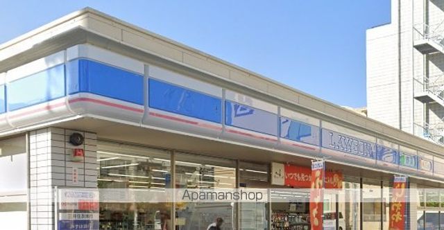 コンビニ　ローソン（コンビニ）まで927m