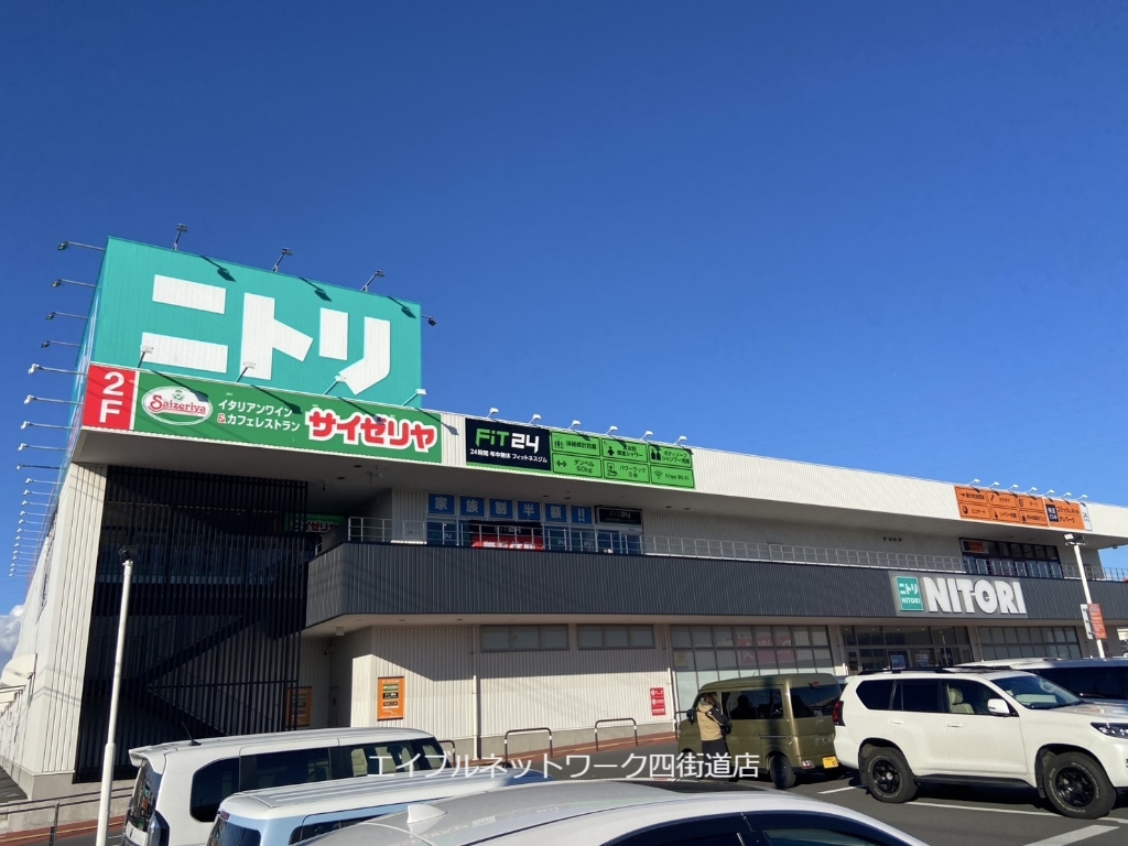 ショッピングセンター　ニトリ ライフガーデン佐倉店（ショッピングセンター）まで2025m