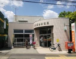 郵便局　板橋西台郵便局（郵便局）まで106m