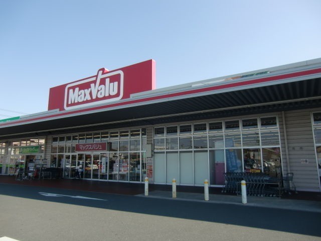 スーパー　マックスバリュ浜松和田店（スーパー）まで1698m