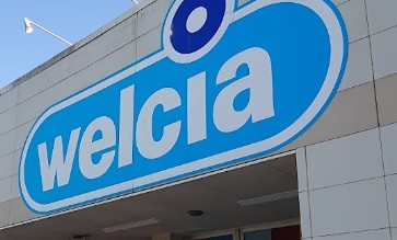 ドラックストア　ウエルシアつくば大穂店（ドラッグストア）まで1710m