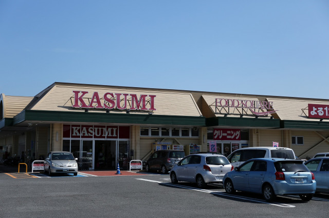 スーパー　カスミつくば大穂店（スーパー）まで1910m