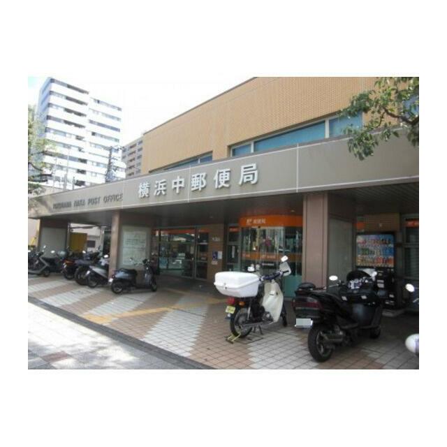 郵便局　横浜中郵便局（郵便局）まで523m