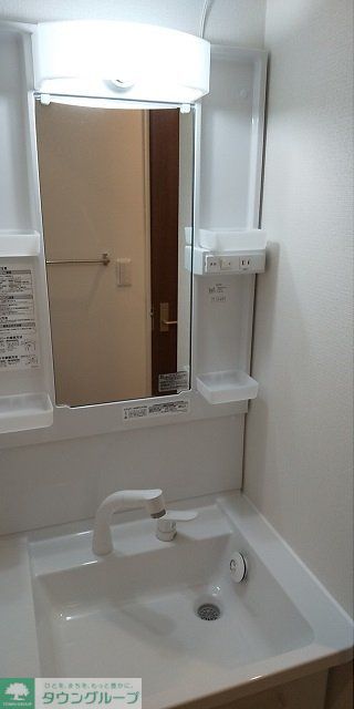 その他部屋・スペース　独立洗面台