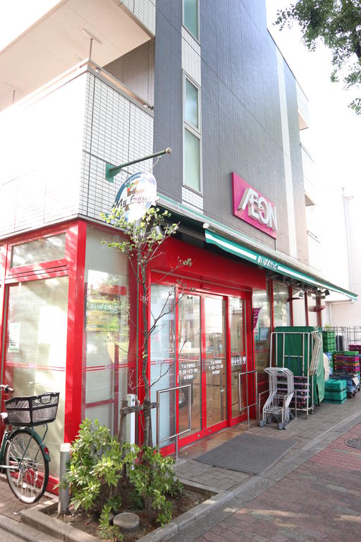 スーパー　まいばすけっと下丸子駅南店（スーパー）まで345m
