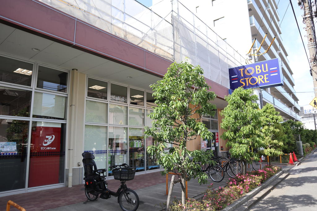 スーパー　東武ストア下丸子店（スーパー）まで508m