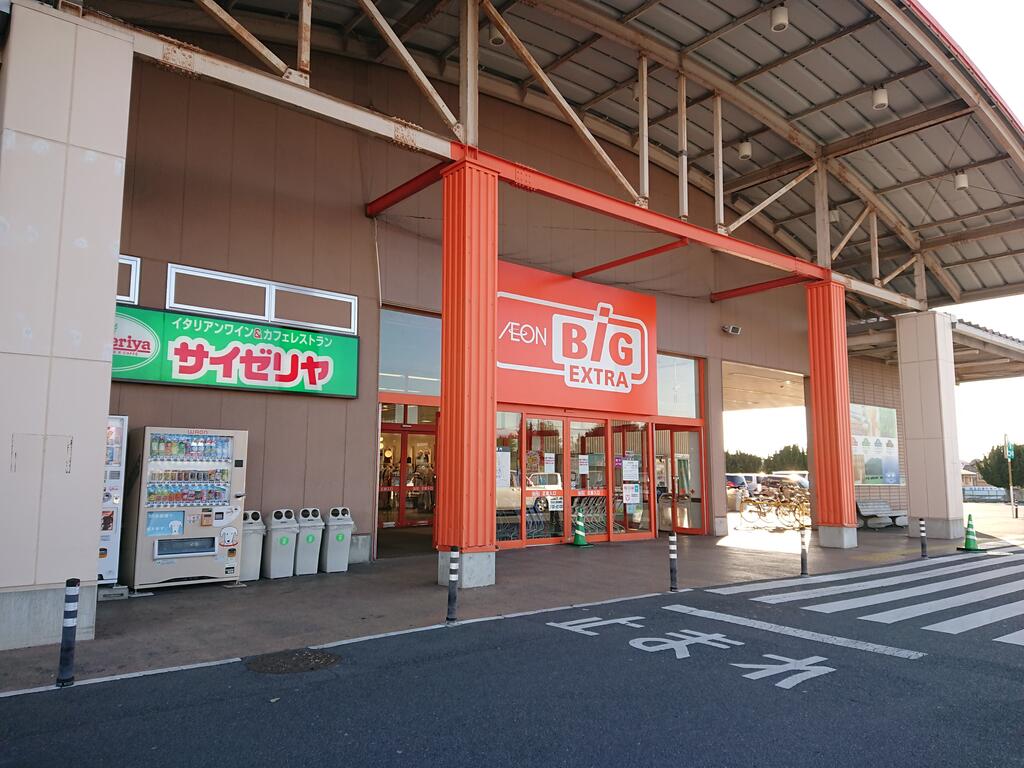 ショッピングセンター　イオンタウン真岡（ショッピングセンター）まで717m
