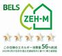 その他　★ZEH-M★　★102号室：エネルギー消費量55％削減★