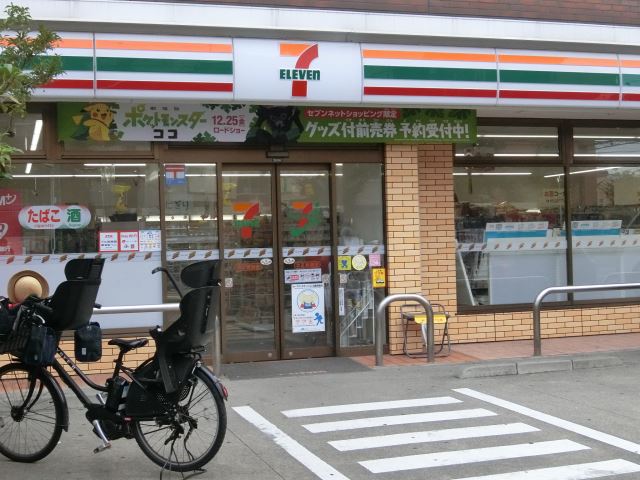 コンビニ　セブンイレブン（コンビニ）まで140m