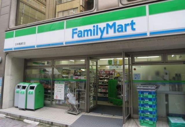 コンビニ　ファミリーマート日本橋通町店（コンビニ）まで473m