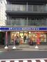 コンビニ　ローソン港南三丁目店（コンビニ）まで126m