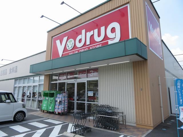 ドラックストア　Ｖ－Ｄｒａｇ　御嵩東店（ドラッグストア）まで300m
