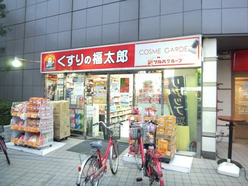 ドラックストア　くすりの福太郎 船橋FACE店（ドラッグストア）まで637m