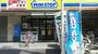コンビニ　ミニストップ業平橋店（コンビニ）まで462m