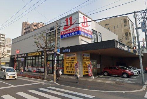 ドラックストア　ドラッグイレブン 市崎店（ドラッグストア）まで1524m