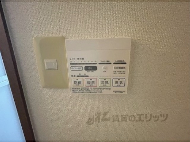その他設備　浴室乾燥機