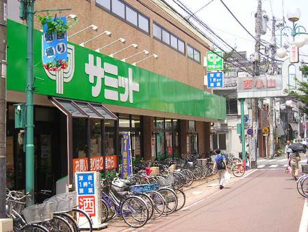 スーパー　サミットストア・西小山店（スーパー）まで557m