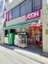 スーパー　まいばすけっと西新宿8丁目店（スーパー）まで255m