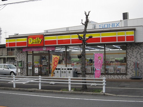 コンビニ　デイリーヤマザキ 刈谷末広2丁目店（コンビニ）まで619m