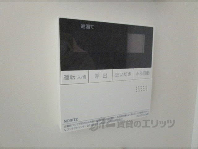 その他設備　給湯器リモコン