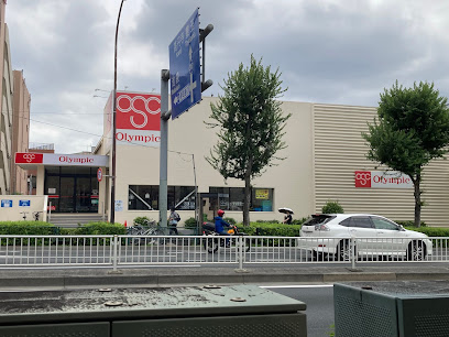 スーパー　Olympic(オリンピック) 小竹向原店（スーパー）まで452m