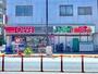 スーパー　miniピアゴ亀戸7丁目店（スーパー）まで163m