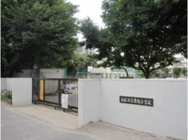 小学校　新座市立東北小学校（小学校）まで745m
