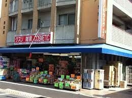 ドラックストア　テン・ドラッグ篠崎店（ドラッグストア）まで550m