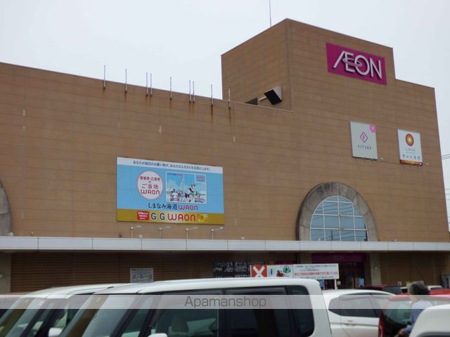 スーパー　イオン今治店（スーパー）まで5389m