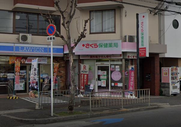 ドラックストア　さくら保健薬局高槻店（ドラッグストア）まで368m