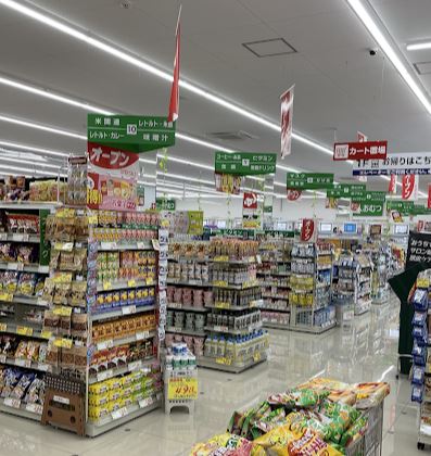 その他　スギ薬局高槻真上店（その他）まで456m