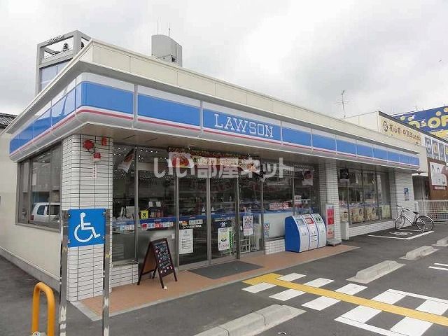 コンビニ　ローソン 鳥取天神町店（コンビニ）まで668m