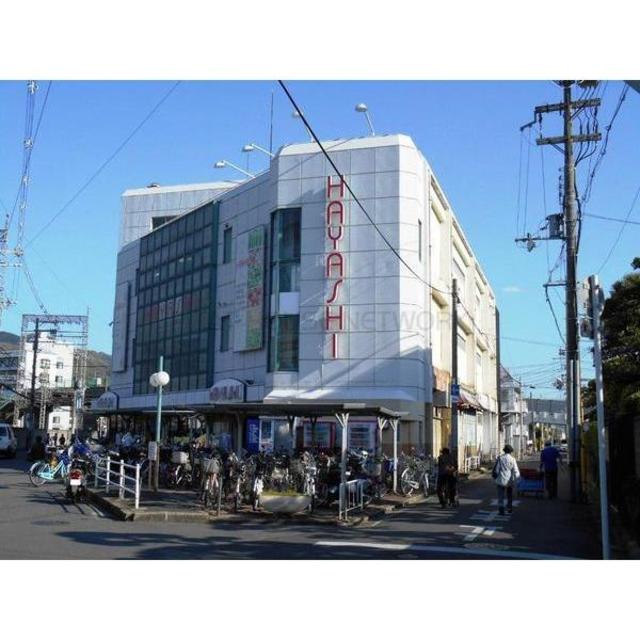 スーパー　HAYASHI山本店（スーパー）まで1088m