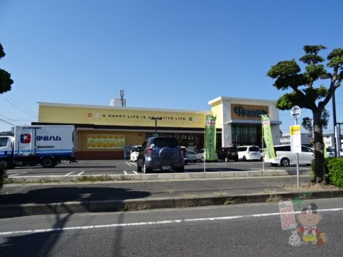 スーパー　天満屋ハピーズ下中野店（スーパー）まで664m