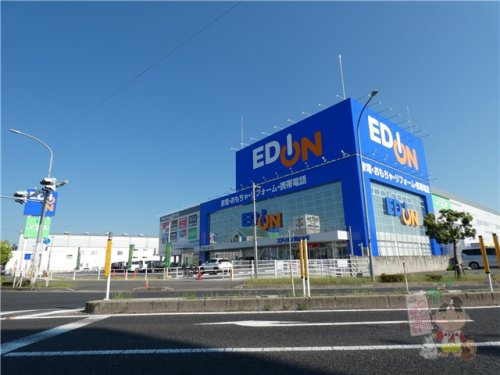 その他　エディオン 下中野店（その他）まで501m