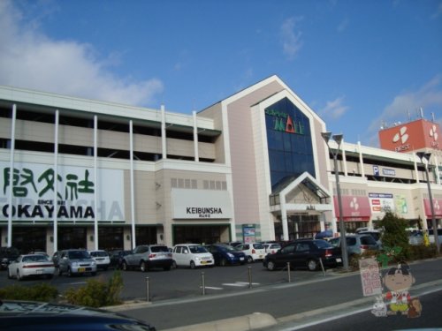 その他　啓文社岡山本店（その他）まで647m