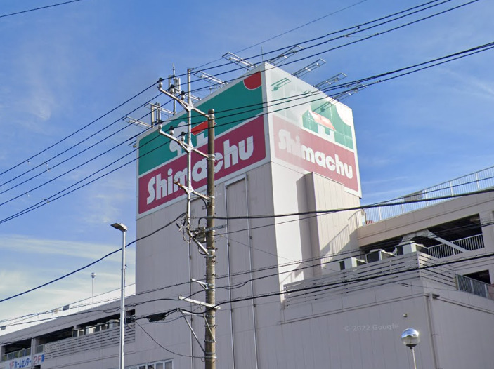 ホームセンター　島忠ホームズ（ホームセンター）まで926m